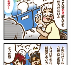 ワードチョイス