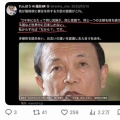 男系天皇のY染色体論、左派の間では「アレはトンデモ」という認識が広がる。一方、右派はそのまんま受け容れちゃう人が続出。ウヨちゃんさぁ…