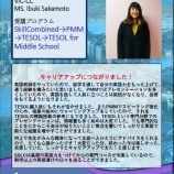 『SSLC・VIC-CC体験談』の画像