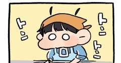 一瞬でなくなる。