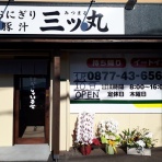 すーぱーろんりーシャン