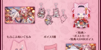 【ホロライブ】こより4周年グッズ、海外購入者からの特典ポストカード折れ報告を受け対応案内メールを送付