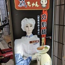 ≪ 2026-3/17 更新 ≫