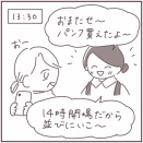 嵐ファイナルツアーの話44