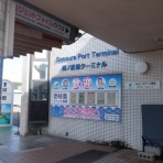 亜洲鉄道日記