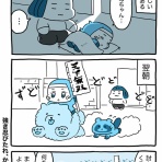 おーえるさん日記