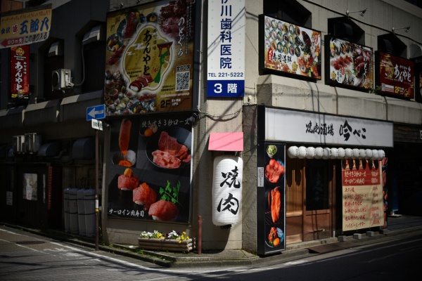 日日是好日 山口の食堂「日日是好日」外観 - 山口宇部経済新聞