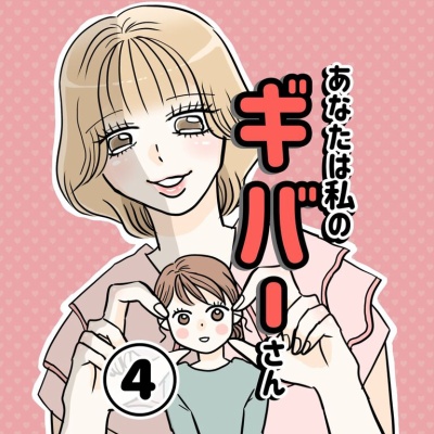 あんころ あんころの漫画日和 Powered by ライブドアブログ