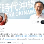 おーるじゃんる