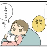 『「助けて」の声、外をのぞいたら…』の画像