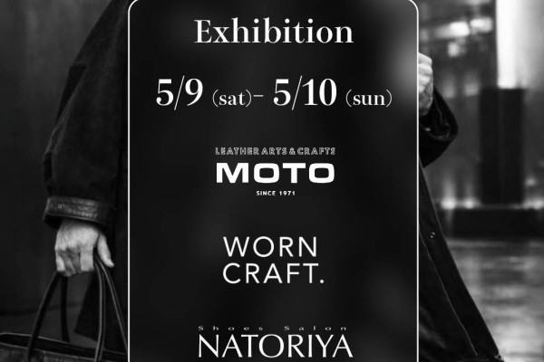 NATORIYAのブログ - MOTO (モト)
