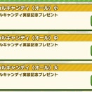 【けもフレ3】キャンディ1つで仲良くなるフレンズ達...なのだ