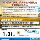 �����ܤε�̳����κ���ü��������ĻԶ���Ѱ����濴�Ȥʤꡢ����μ����Ԥ������ؤӤξ�ֶ��顦�ؤӤ�̤�����¤����ץ�åȥե�������ġ� ��1��31�����ڡˤ˳��Ť���ޤ����٤β���