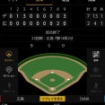 ベイスターズ 7－2 カープ　宮﨑筒香のHRなど7得点　尾形8回途中2失点で5勝目