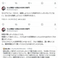 【悲報】アラフォー独身女性さん、様子がおかしくなってしまうｗｗｗｗ