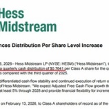 『【HESM】ヘス・ミッドストリームが2月分配金の増配を発表しました！』の画像