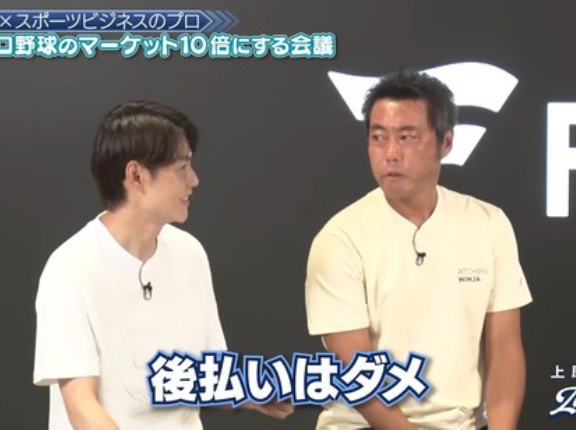 【悲報】上原浩治「給料の後払いはダメやで？誰とは言わないけど」