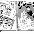 『ドラえもん』のび太とジャイ子、意外に幸せだったのかもしれない…？