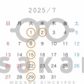 7月の営業案内です。
