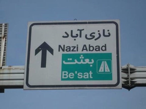 イラン人「お前らの国にも奇妙or面白い地名ってあったりする？」