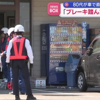 ゆめ痛 -自動車まとめブログ-