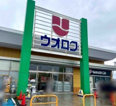 毎週木曜のセール終了！？『ウオロク』の『木曜スペシャル均一セール（79円均一セール）』が終了するらしい。