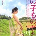 まつさんの映画伝道師