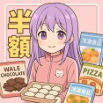 【20時】楽天で半額クーポン出してる食品ショップまとめだよー