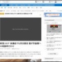 新型コロナによる後遺症、労災の対象へ！ 労基署「相談しにきてや」