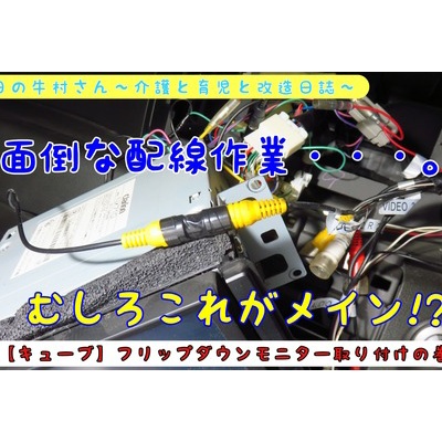オデッセイ ロアアームボールジョイントブーツ交換の巻 今日の牛村さん 介護と育児と改造日誌