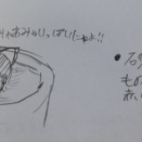【イサベラあき】ゆっくり鉢の作り方【ゆん森投稿作品】【7/2更新】