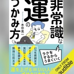 西野靖浩の日記