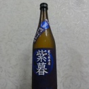 林本店なのに辛口でした。「林本店 紫暮 純米酒 無濾過生原酒」