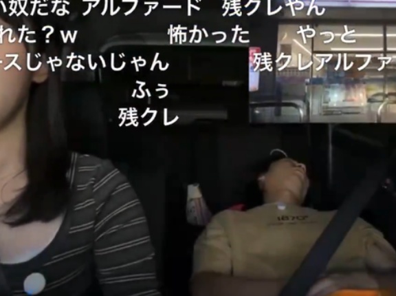 【動画】ニコ生配信者、運転中にアクセルとブレーキを踏み間違えて危うくコンビニに突っ込みそうになる