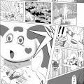 ド素人が漫画描いてみた 25改