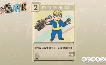 Fallout 76：Science Expert （Pyro-Technical）
