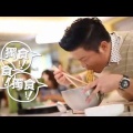 59．曽拌麵