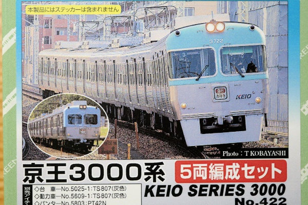 ⑥GM 京王3000系 井の頭線 キット組み品(M車) ジャンク ラベンダー色 ⑥GM 京王3000系 井の頭線 キット組み品(M車) ジャンク