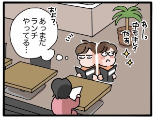 みほ、カフェに行く