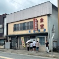 「金閣を焼かなければならない」