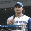 日ハム伊藤大海、自身初の無四球初完封で7勝目「すぐに点を取ってくれて楽な展開で投げられた」