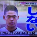 【中日】不倫もゾンビタバコも違法ギャンブルも一切なし！模範的すぎる根尾昂の聖人ぶりが話題に