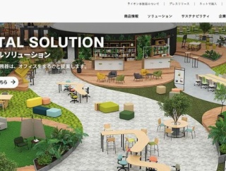 【IPO初値予想】 ライオン事務器、東証スタンダードに上場