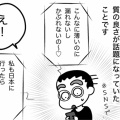 意外な勝者⁉︎（しつこく生理の話）