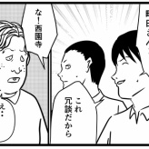【AIに転生した俺っち15】