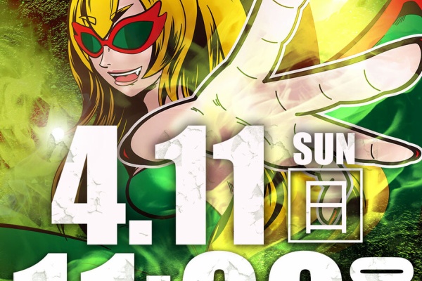 札幌 道央スロットアナライズ ゾロ目