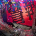 曇天を貫きたい