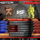 ファイヤープロレス（キン肉マン編）⑲
