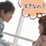 俺に気がある？ 男が勘違いする女性の行動TOP10