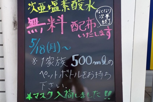 薬局のblog 有馬センター薬局